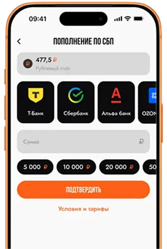 Пополняй