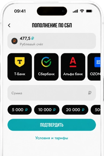 Пополняй